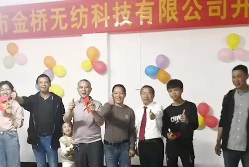 2021 Jinqiao Construction Celebration