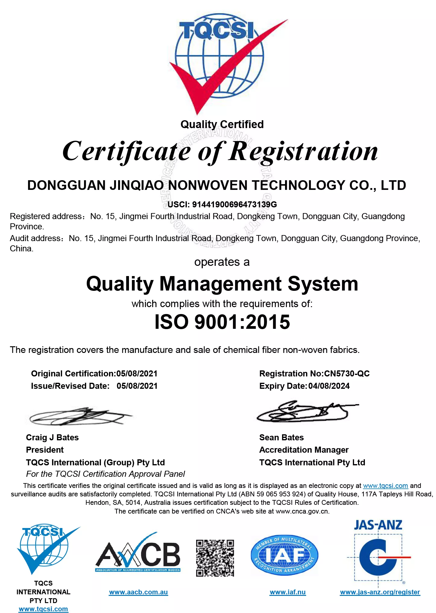 Jinqiao Non woven QMS1