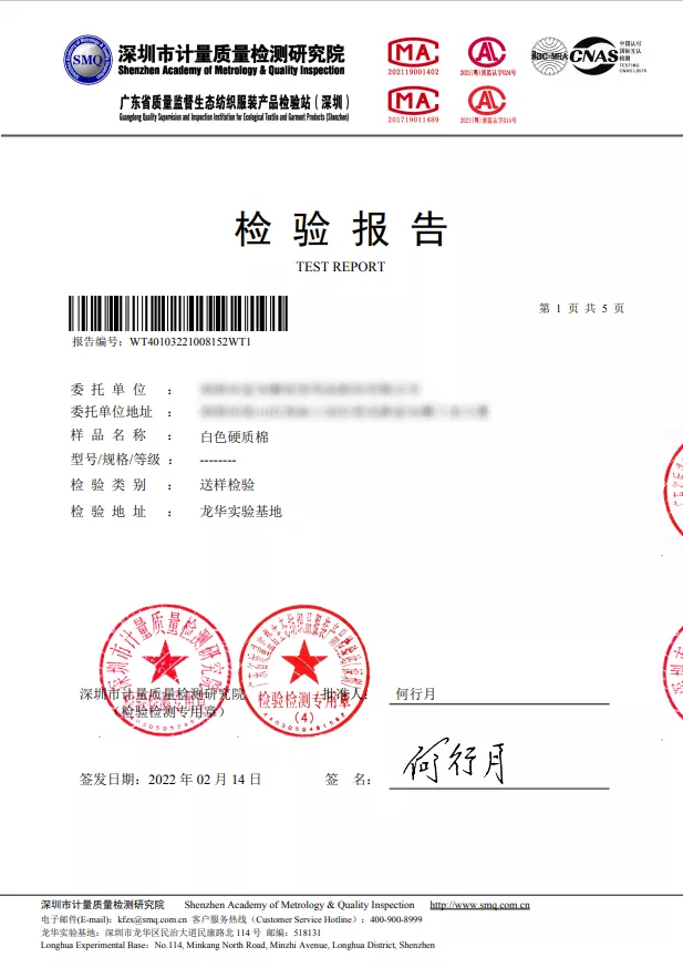 White hard cotton fiber formaldehyde pH value