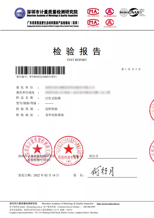 White non adhesive cotton fiber formaldehyde pH va